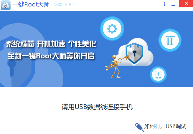 һRootʦͼ1