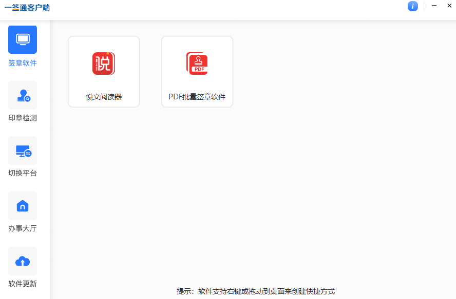 һǩͨͻwindowsͻ˽ͼ