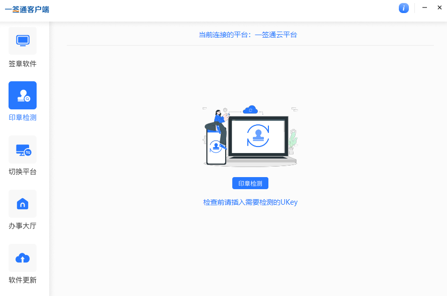 һǩͨͻwindowsͻ˽ͼ