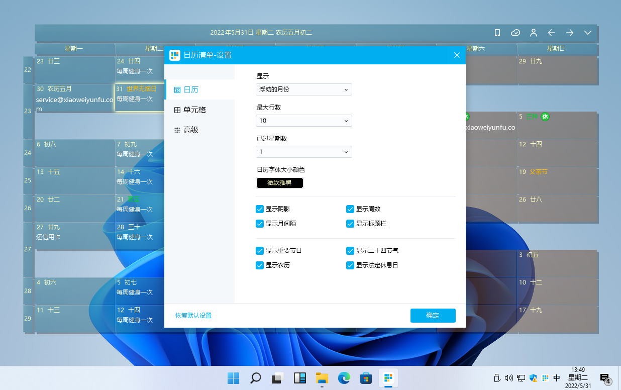 嵥windowsͻ˽ͼ
