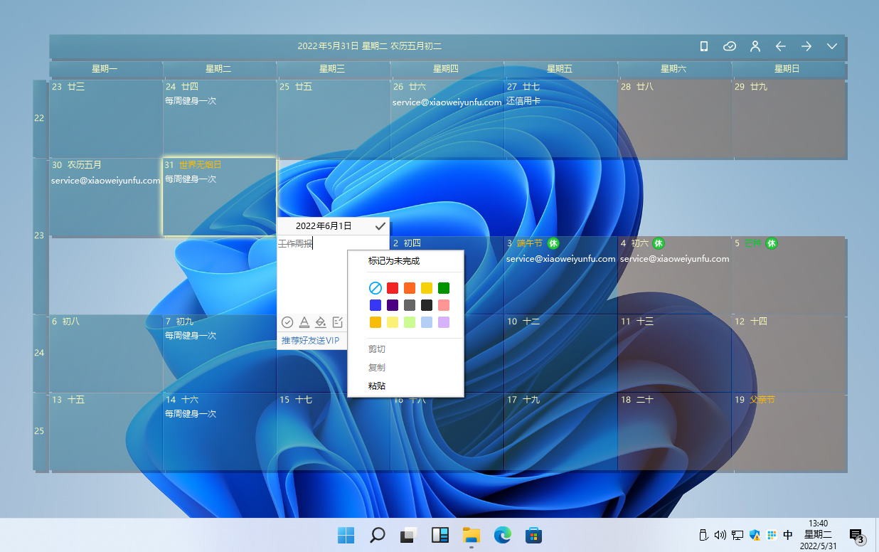 嵥windowsͻ˽ͼ