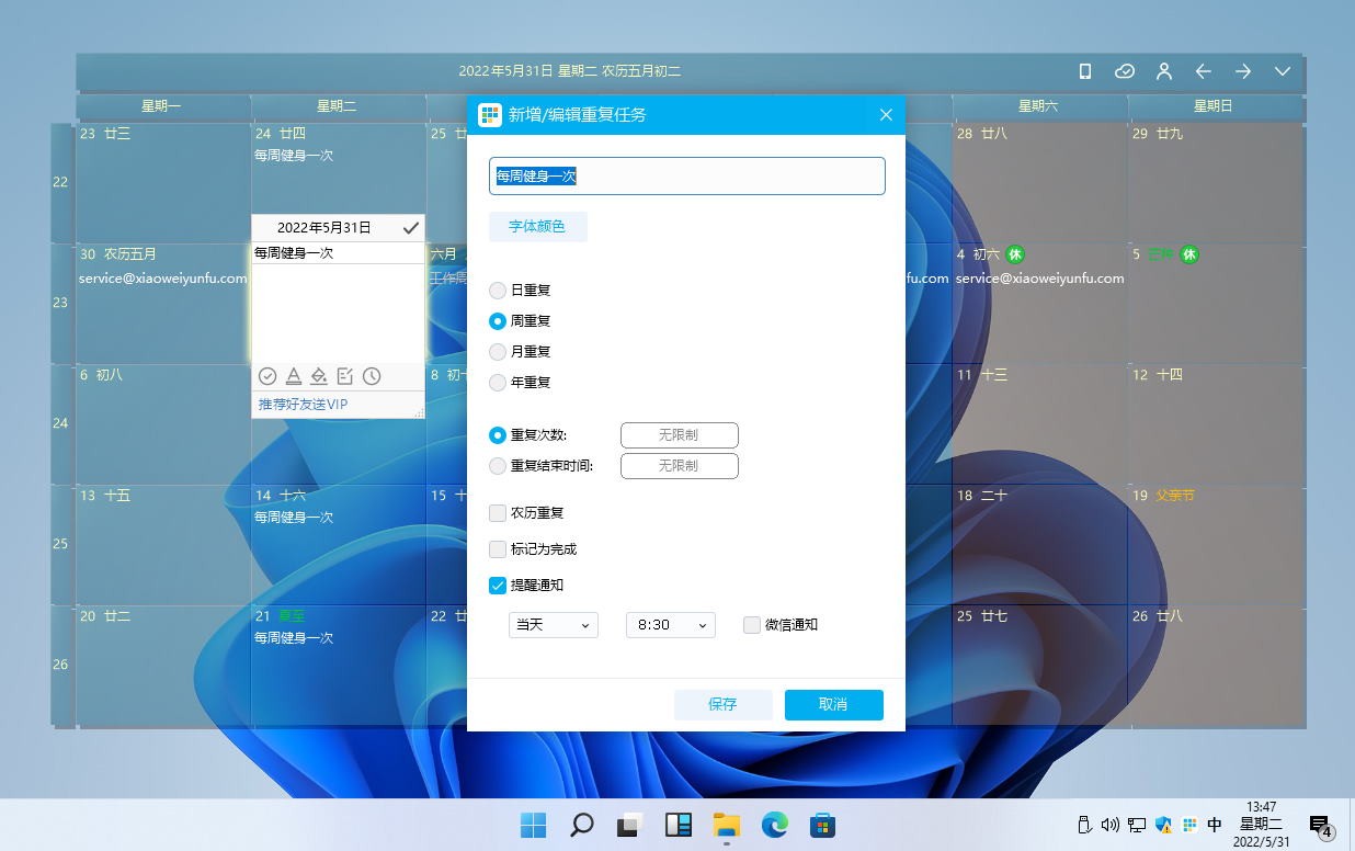 嵥windowsͻ˽ͼ