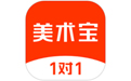 美术宝1对1电脑版