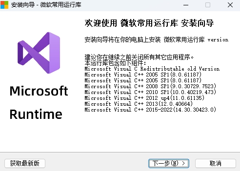 MSVBCRT AIOͼ1