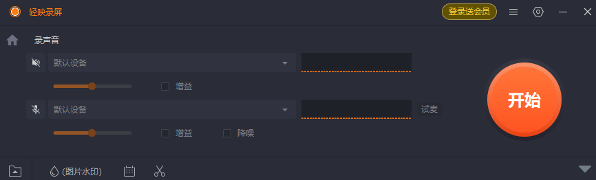 ӳ¼windowsͻ˽ͼ