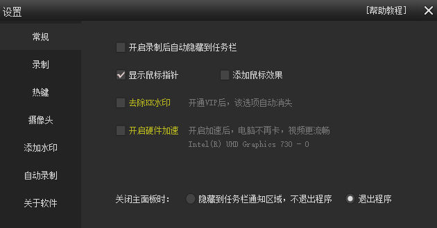 KK¼windowsͻ˽ͼ