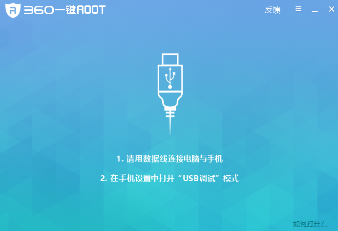 360һRoot԰ͼ1