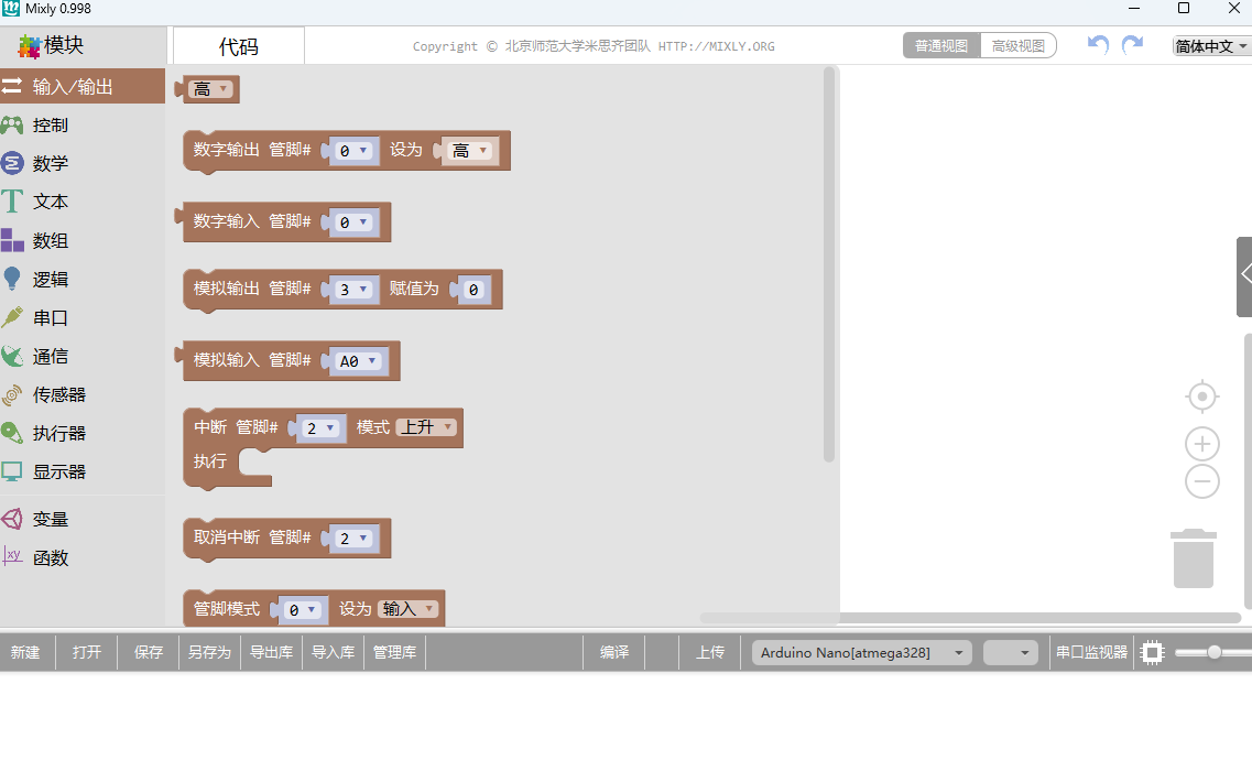Mixly(˼ͼλ̹)ͼ3