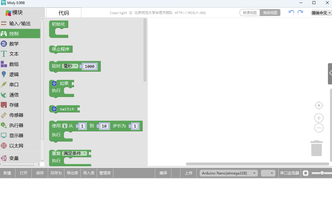 Mixly(˼ͼλ̹)ͼ5