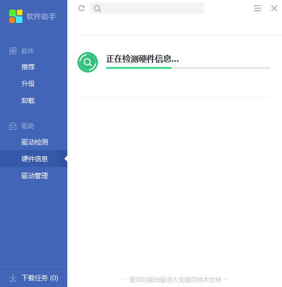 ѹwindowsͻ˽ͼ