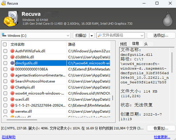 Recuvaʽͼ6