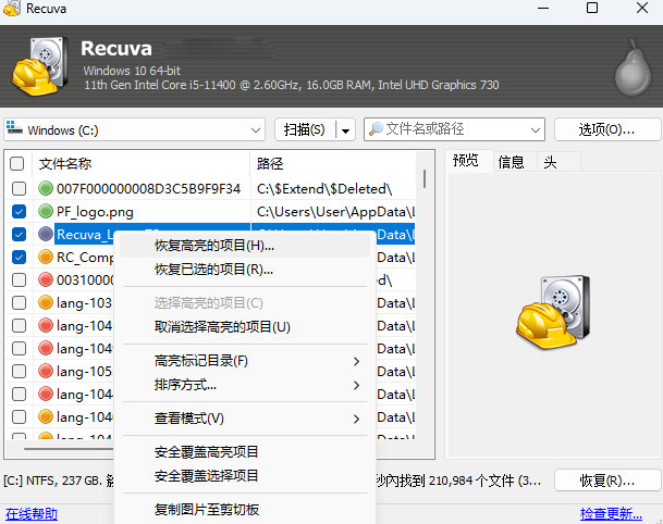 Recuvaʽͼ5
