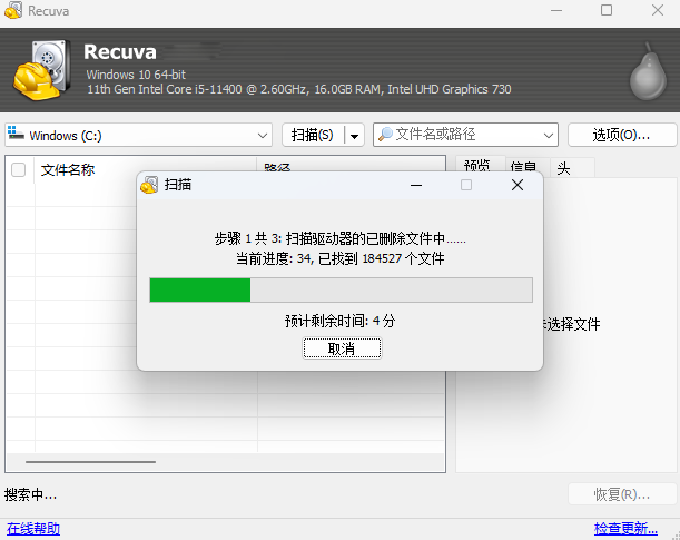Recuvaʽͼ3