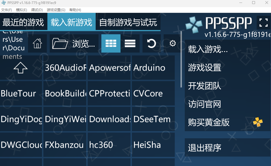 PPSSPP԰ͼ2