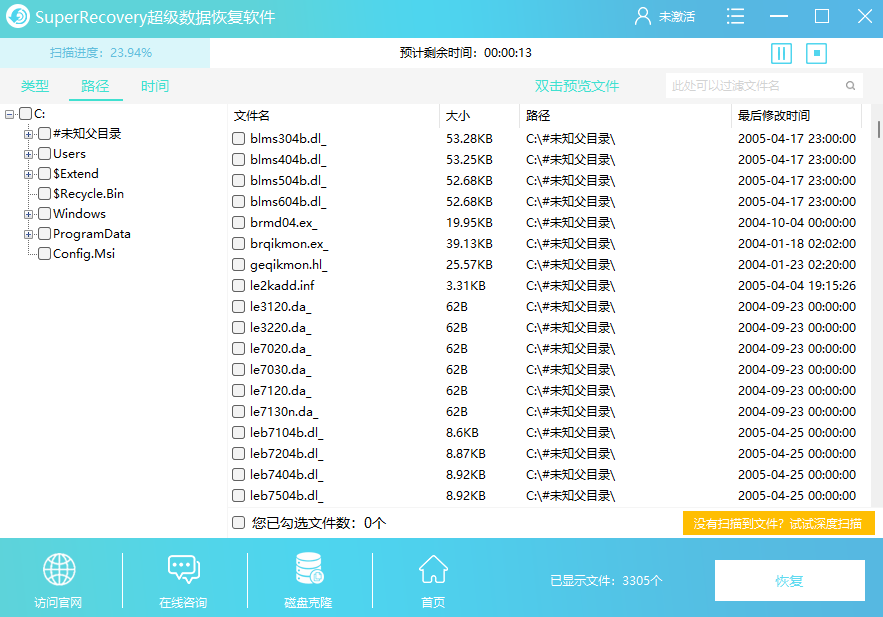 SuperRecoveryͼ4
