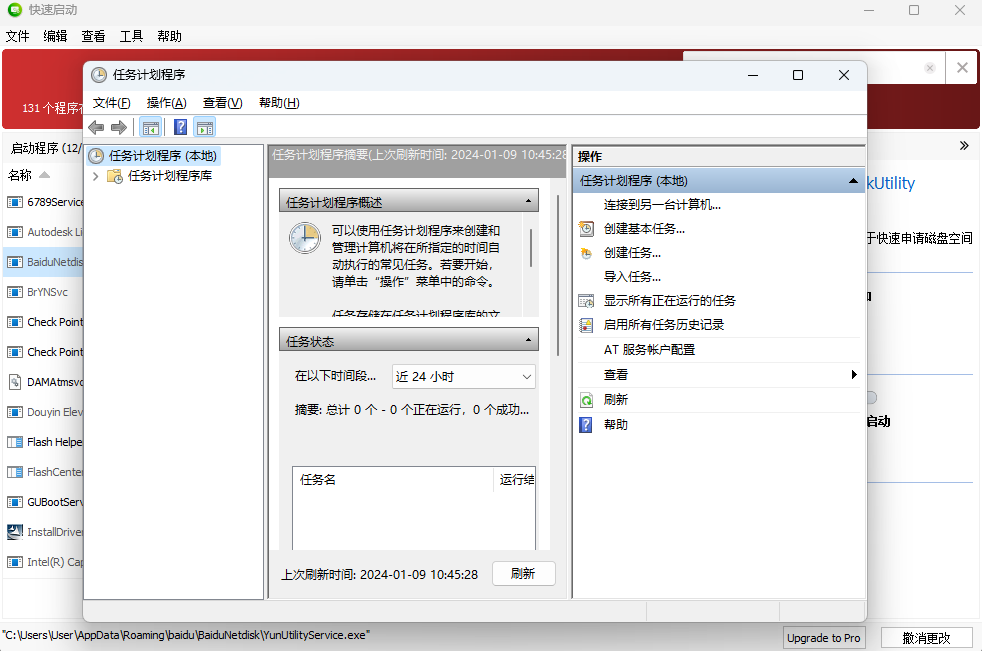 Quick StartUp԰ͼ4