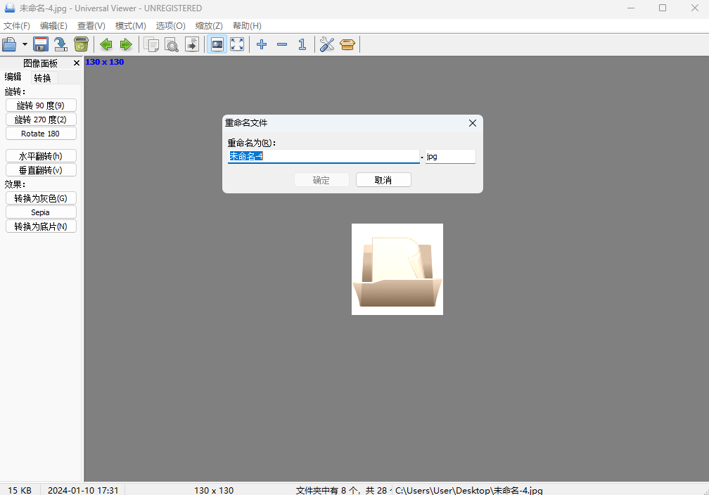 Universal Viewer԰ͼ1