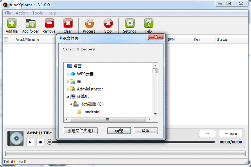 AbyssMedia tuneXplorerͼ5