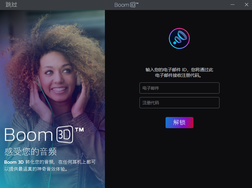 Boom 3Dͼ2