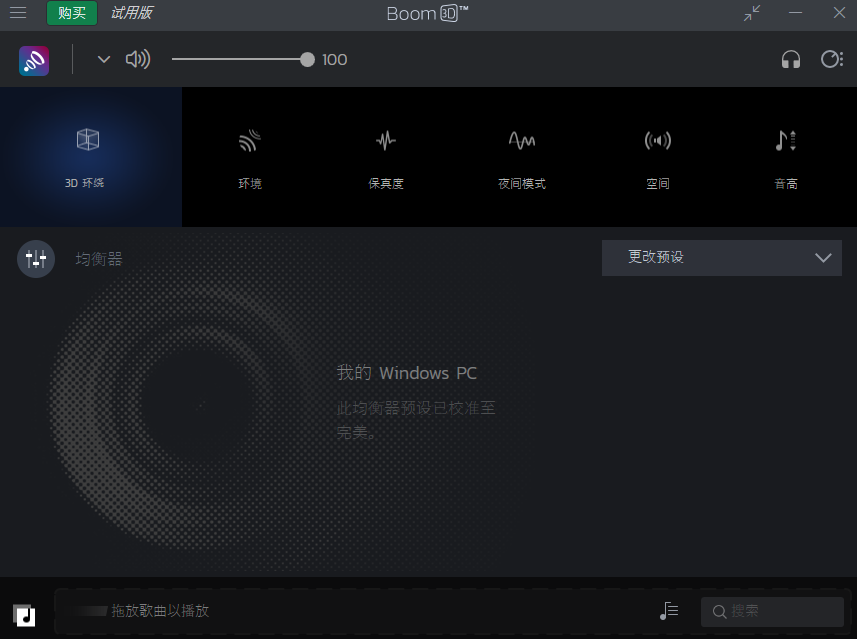 Boom 3Dͼ3