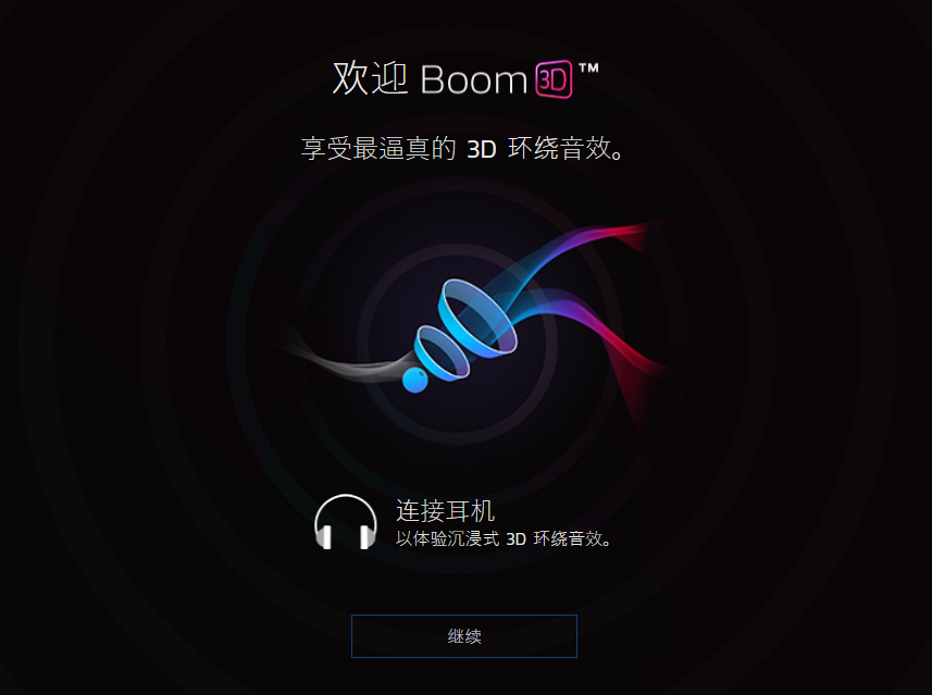 Boom 3Dͼ1