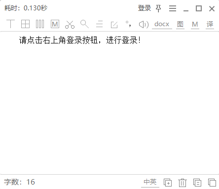 OCRʶwindowsͻ˽ͼ