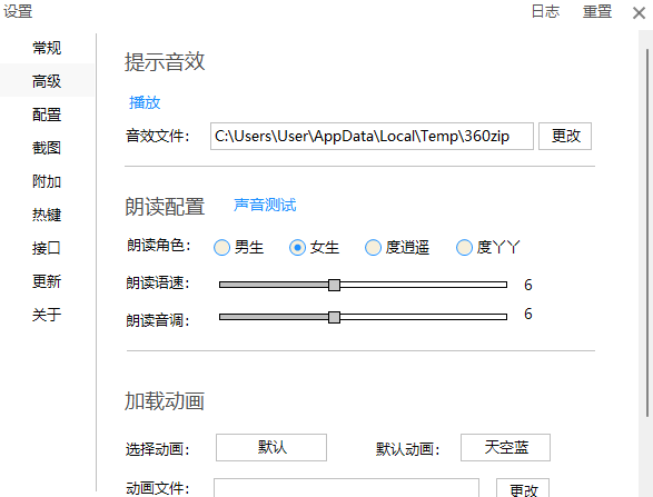 OCRʶwindowsͻ˽ͼ