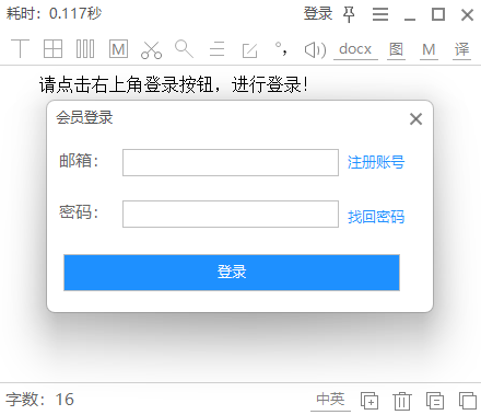 OCRʶwindowsͻ˽ͼ