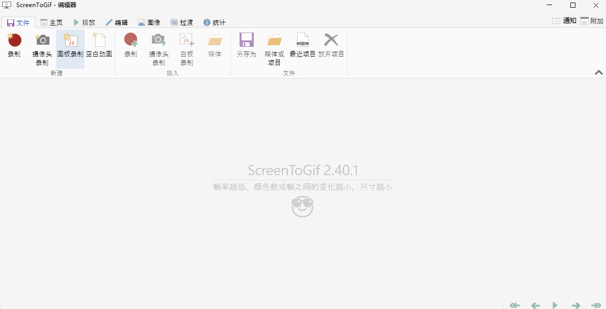 Screen to Gifwindowsͻ˽ͼ