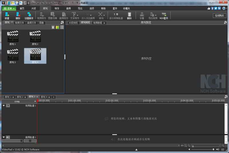 VideoPad Video Editorwindowsͻ˽ͼ