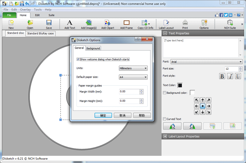 Disketch Disc Labelͼ1