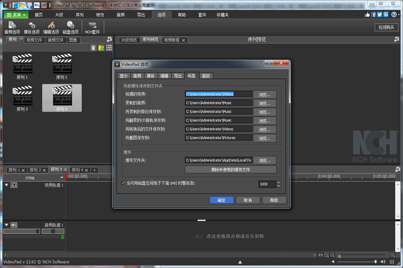 VideoPad Video Editorwindowsͻ˽ͼ