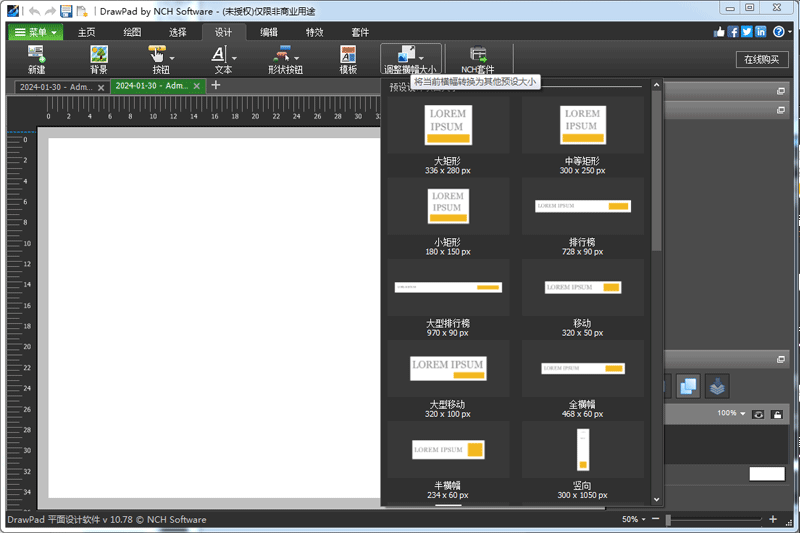 DrawPad Graphics Editorͼ5