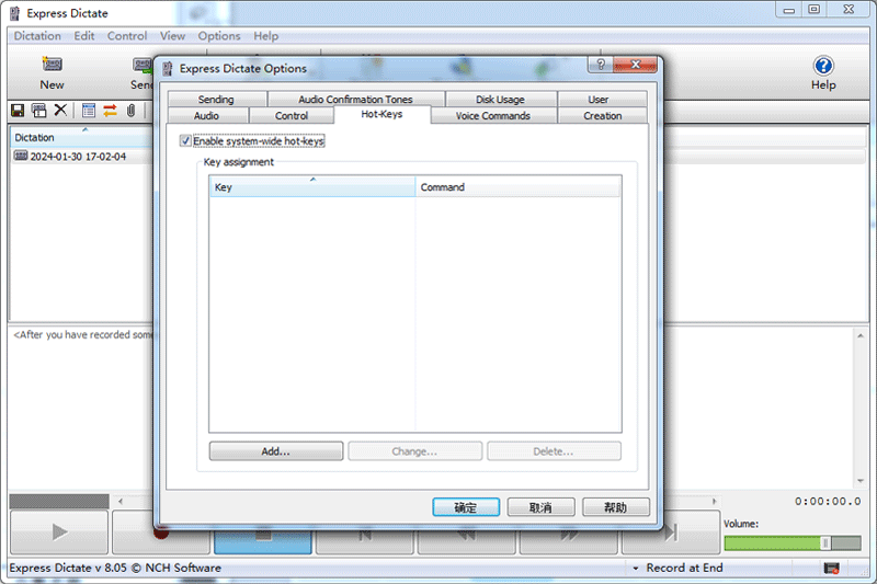 Express Dictate Digital Dictationͼ4