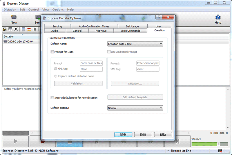 Express Dictate Digital Dictationͼ1
