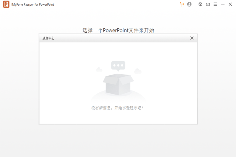 Passper for PowerPointͼ2