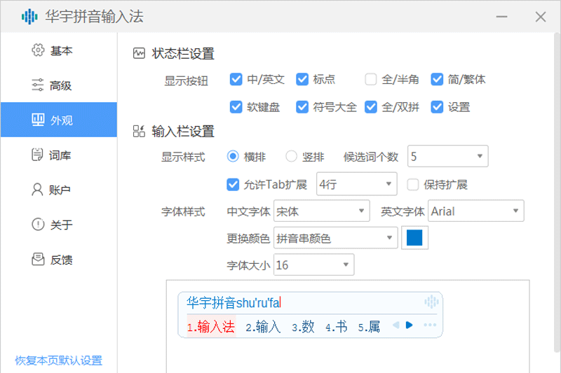 ƴ뷨԰ͼ3