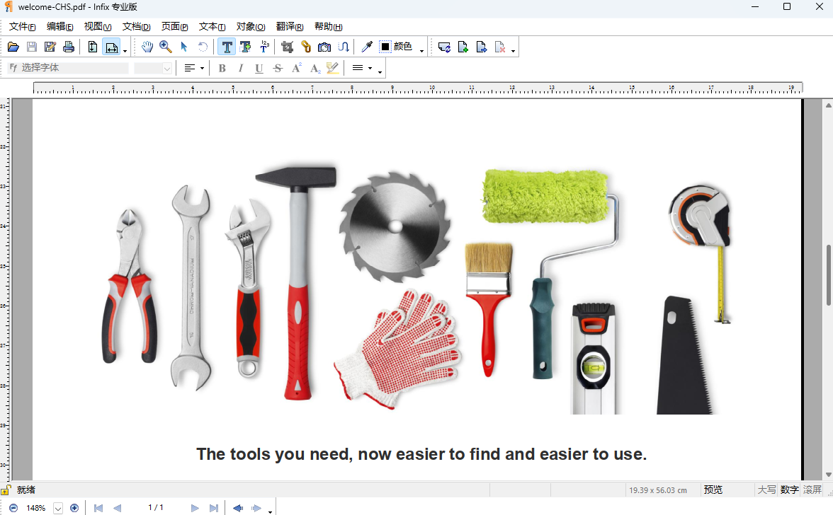 Infix PDF Editor԰ͼ4