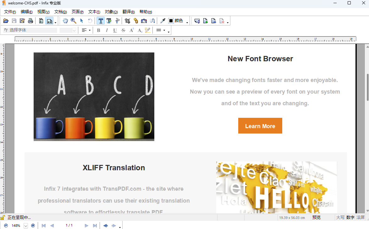 Infix PDF Editor԰ͼ1