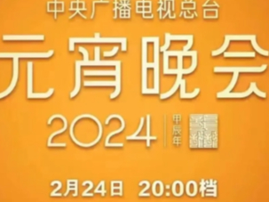 2024ԪĹۿ_2024ԪۿָϷ