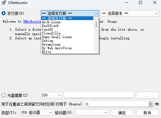 UNetbootinͼ2