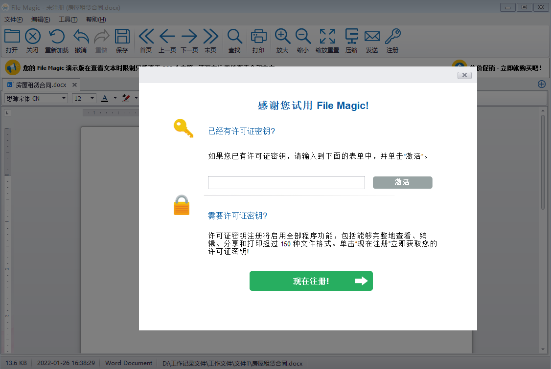 File Magicͼ3