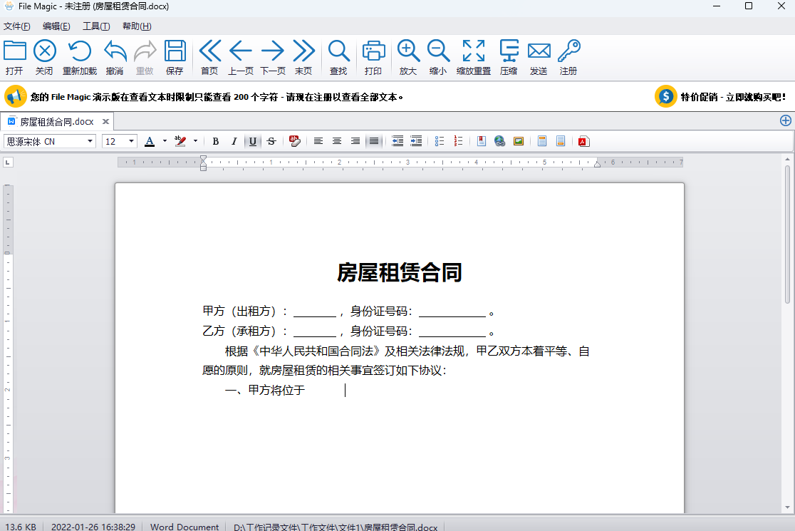 File Magicͼ2