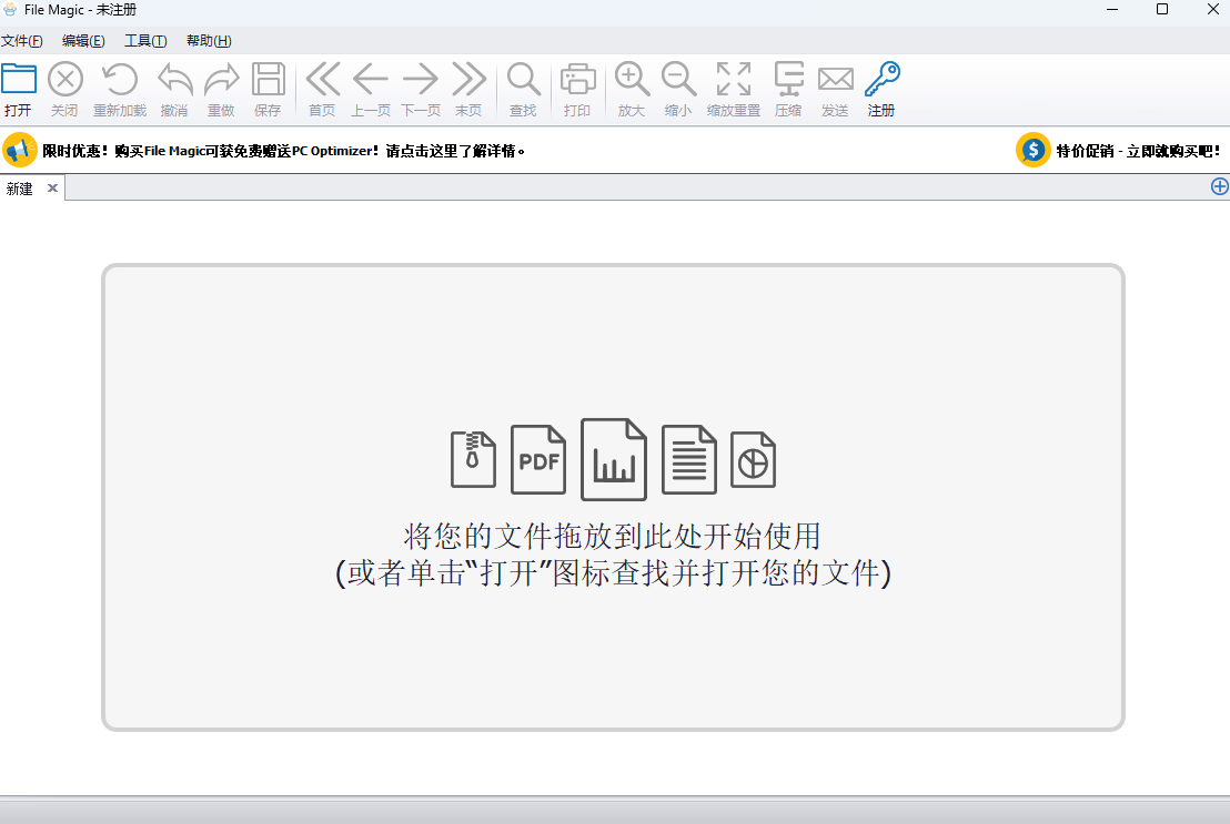 File Magicͼ1