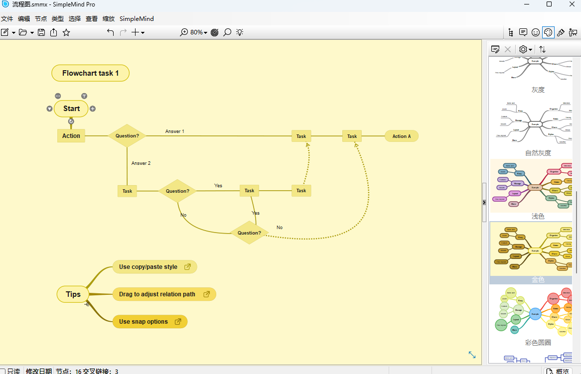 SimpleMind Proͼ4
