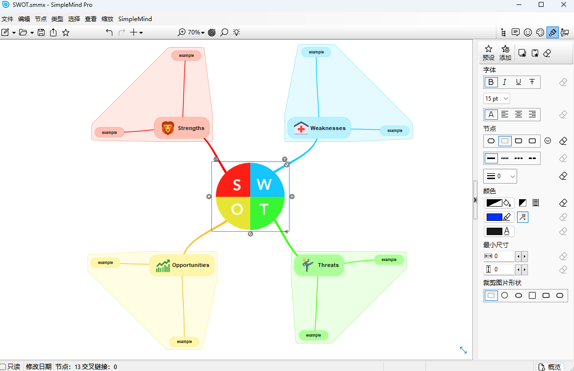 SimpleMind Proͼ3