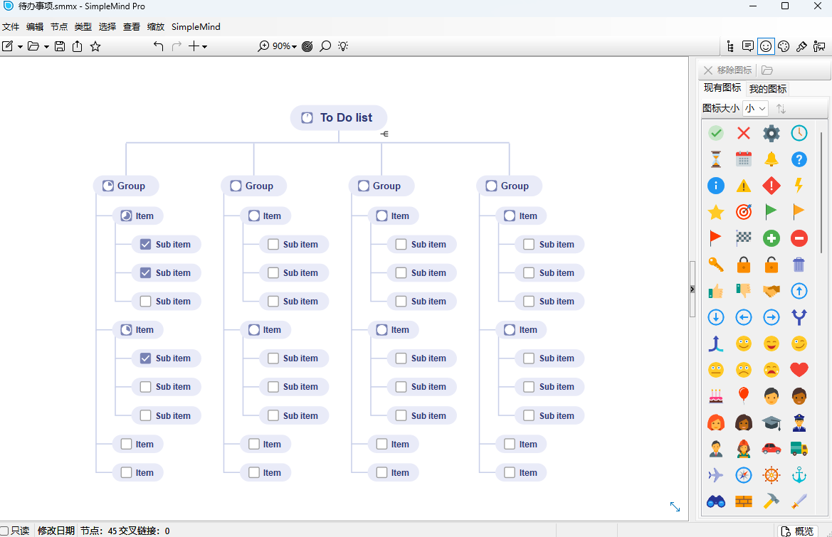 SimpleMind Proͼ1