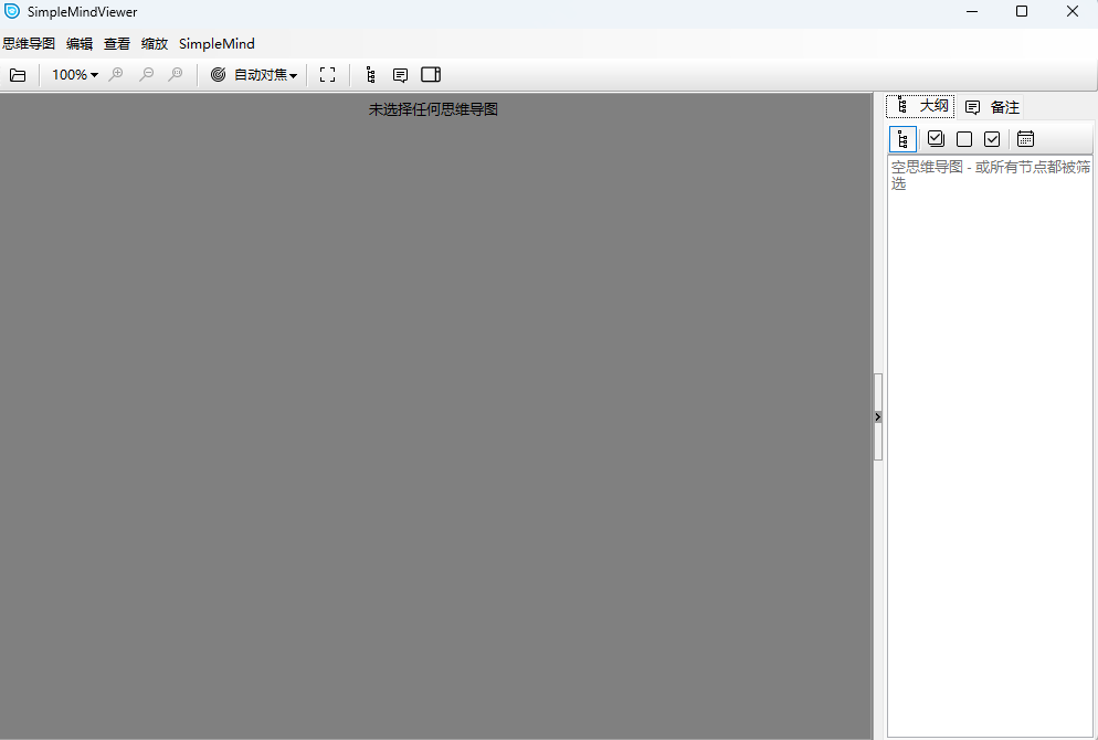 SimpleMindͼ1