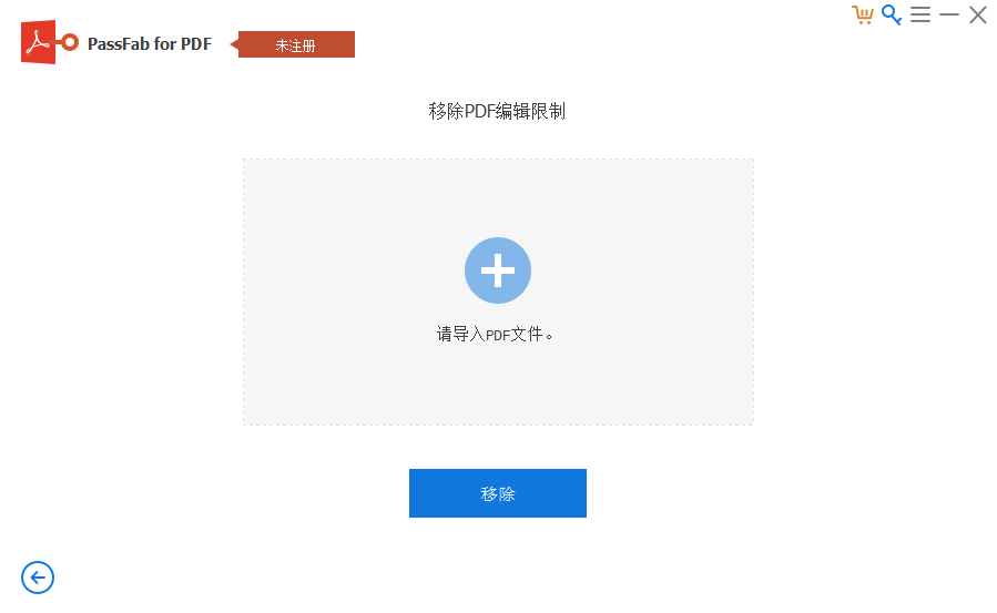 PassFab for PDFͼ2