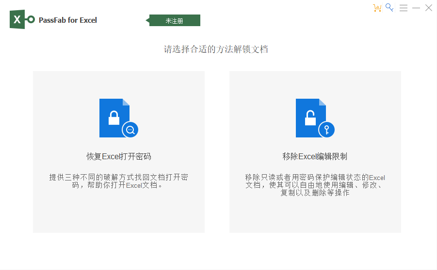 PassFab for Excelͼ2